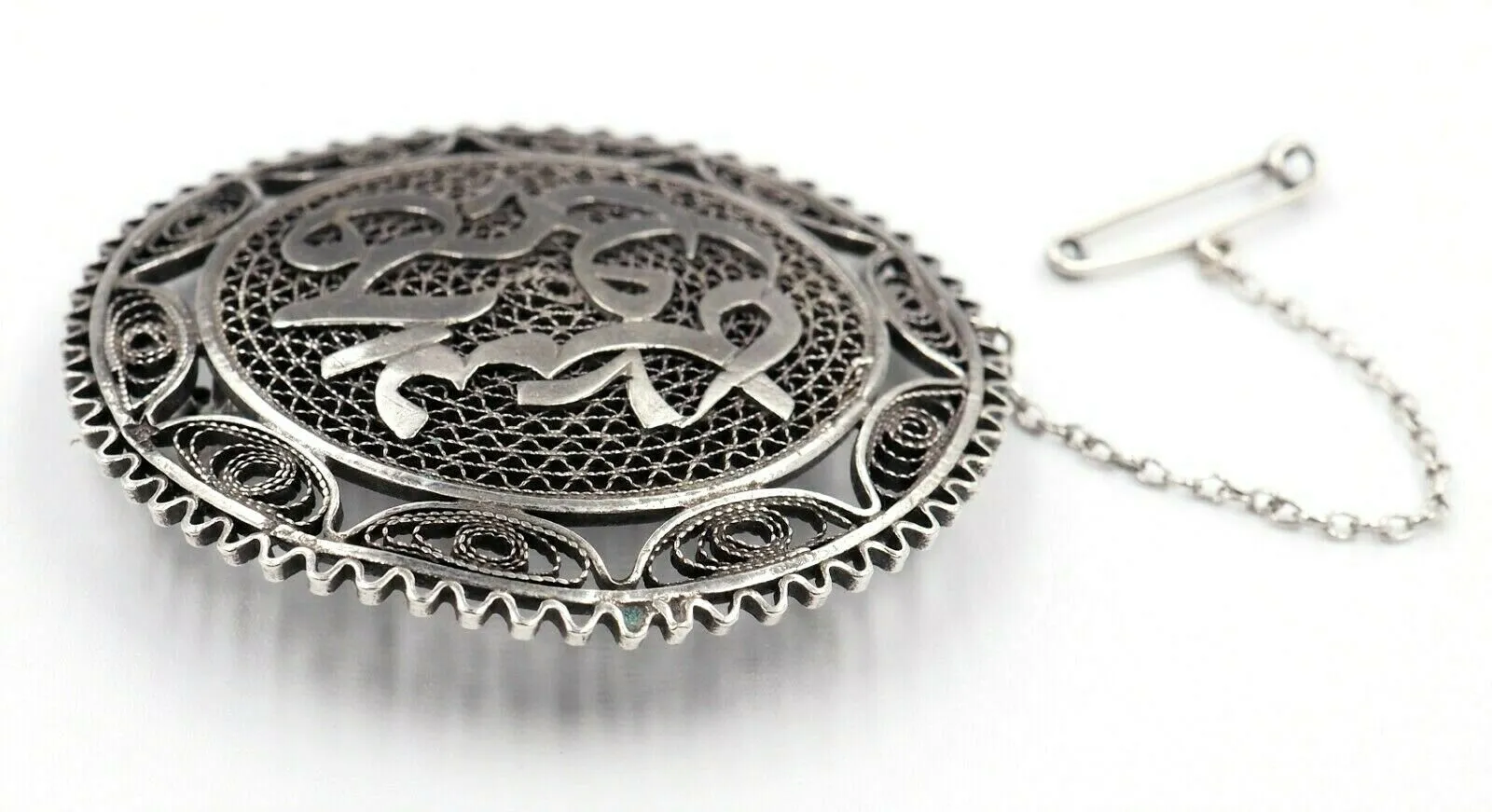 Vintage Egyptian Filigree Sterling Silver Brooch